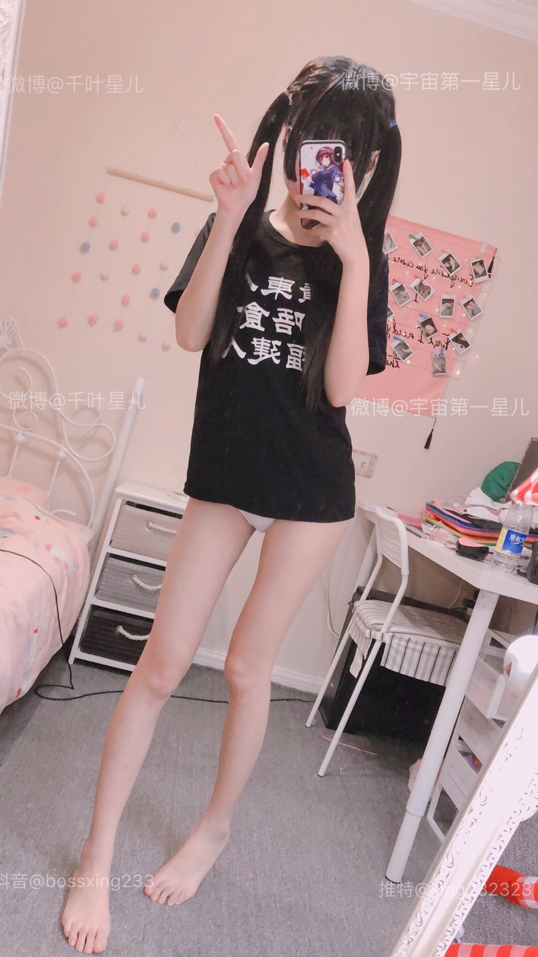 千叶星儿（千叶双子）-黑色T恤